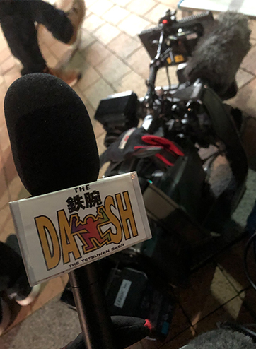 鉄腕ダッシュの撮影